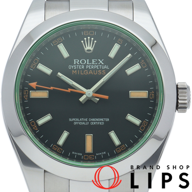 ミルガウス ウォッチ グリーンサファイア