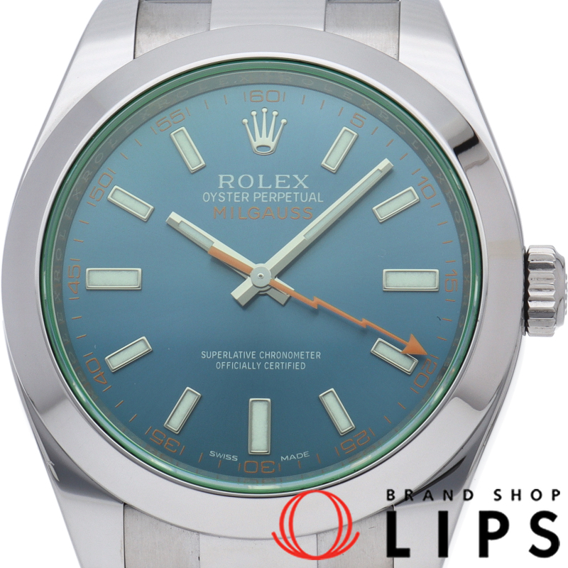 ミルガウス グリーンサファイア Zブルー