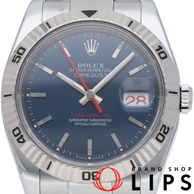 ターノグラフ オイスター ブルー