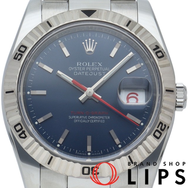 ターノグラフ オイスター ブルー