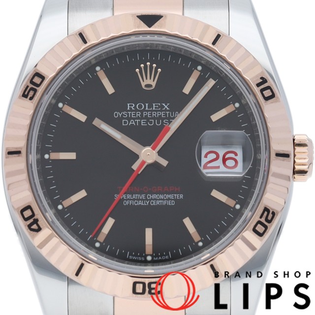 ターノグラフ オイスター