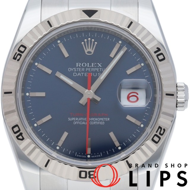 ターノグラフ オイスター ブルー