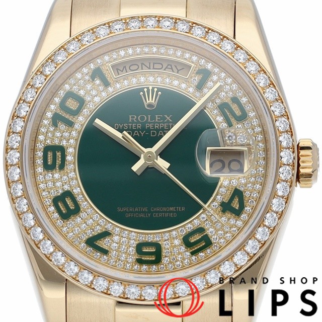 デイデイト 50周年記念