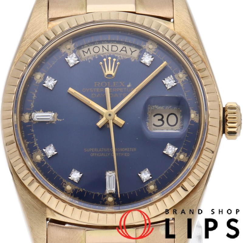 デイデイト 10Pダイヤ 希少なブルー文字盤 アンティーク