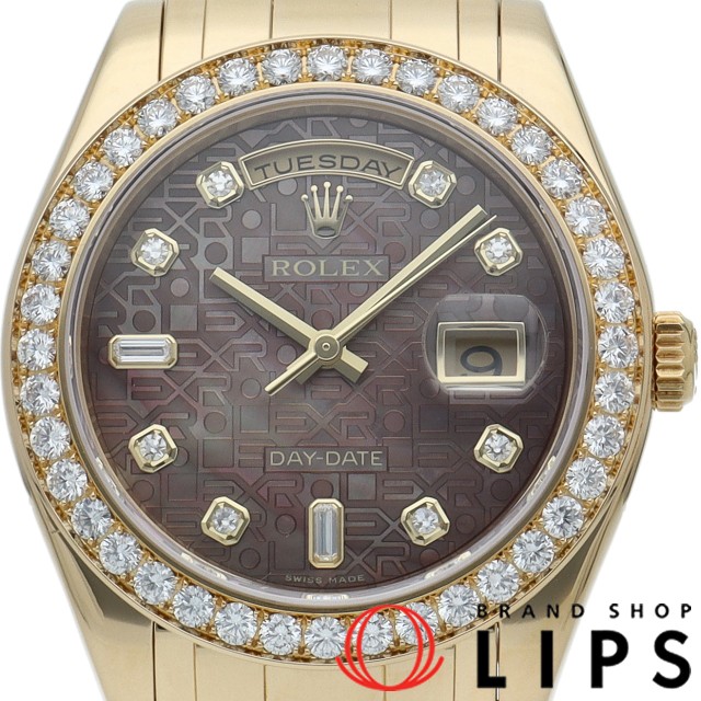 デイデイト パールマスター ダイヤベゼル 10Pダイヤ シェル コンピューター