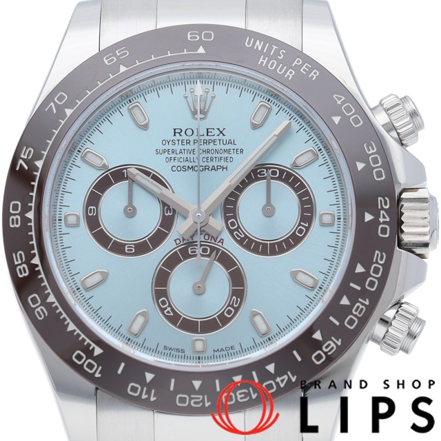 デイトナ アイスブルー