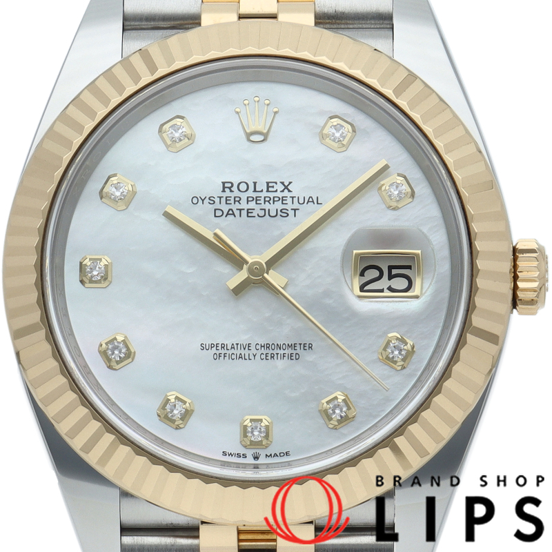 デイトジャスト41 メンズ時計 10Pダイヤ シェル文字盤