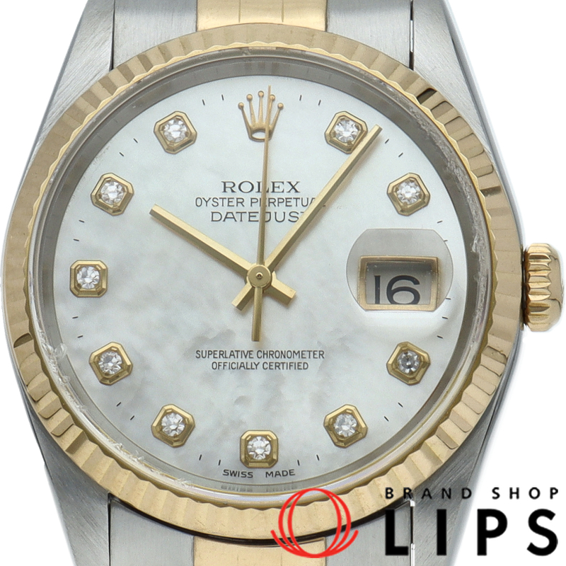 デイトジャスト メンズ時計 10Pダイヤ シェル