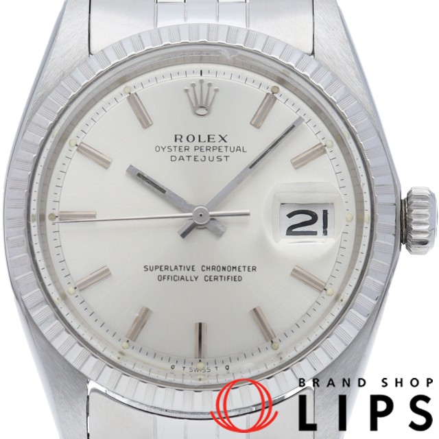 デイトジャスト シグマダイヤル