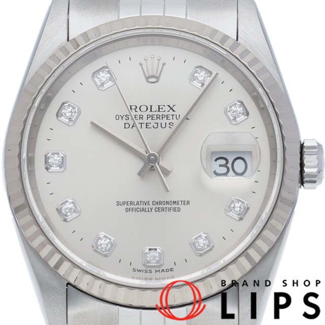 デイトジャスト 10Pダイヤ メンズ時計