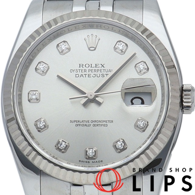 デイトジャスト 36 10Pダイヤ メンズ時計