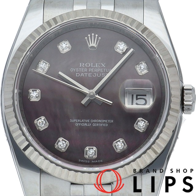 デイトジャスト 36 メンズ時計 10Pダイヤ シェル