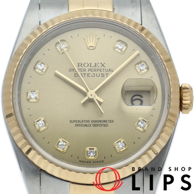 デイトジャスト メンズ時計 10Pダイヤ OH済