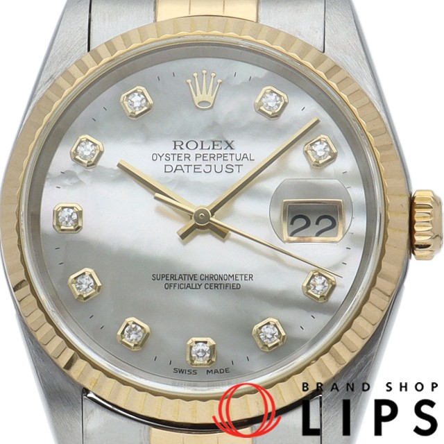 デイトジャスト メンズ時計 10Pダイヤ シェル