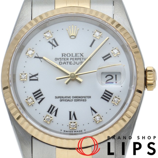 デイトジャスト メンズ時計 10Pダイヤ OH済