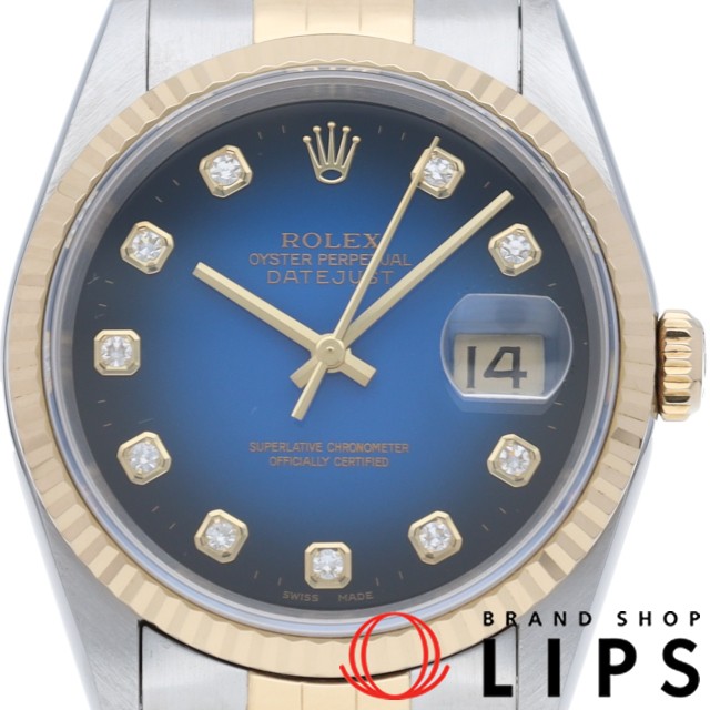 デイトジャスト メンズ時計 10Pダイヤ ブルーグラデーション