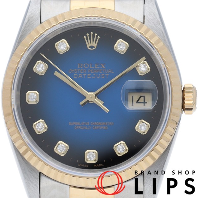 デイトジャスト メンズ時計 10Pダイヤ ブルーグラデーション