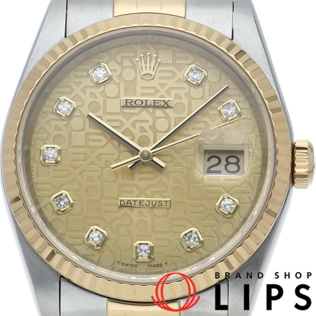 デイトジャスト メンズ時計 10Pダイヤ コンピューター