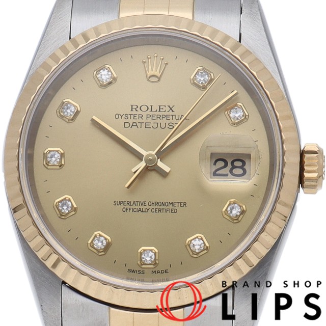 デイトジャスト メンズ時計 10Pダイヤ メーカーOH(保証期間中)