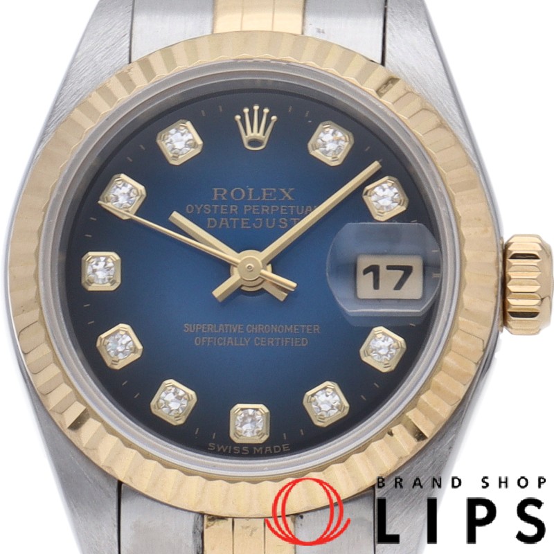 デイトジャスト レディース時計 10Pダイヤ ブルーグラデーション OH済