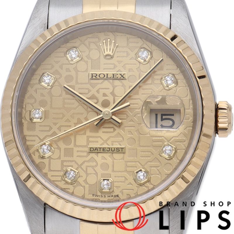 デイトジャスト メンズ時計 10Pダイヤ コンピューター