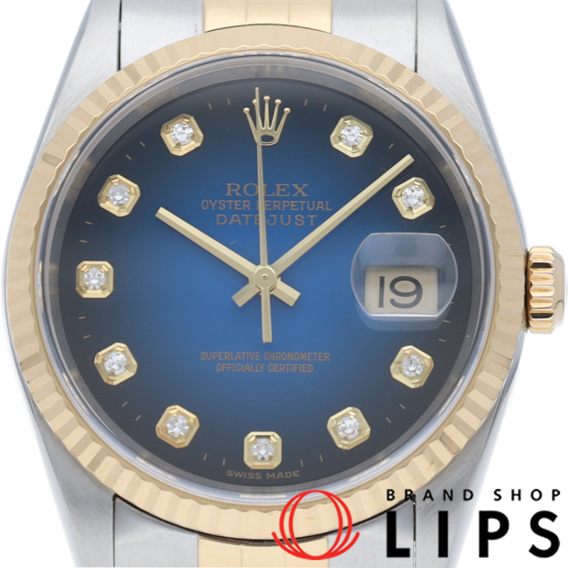 デイトジャスト メンズ時計 10Pダイヤ ブルーグラデーション