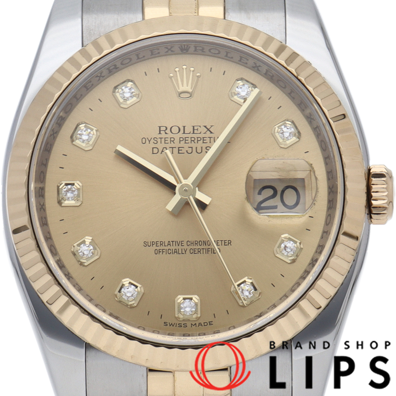 デイトジャスト 36 メンズ時計 10Pダイヤ