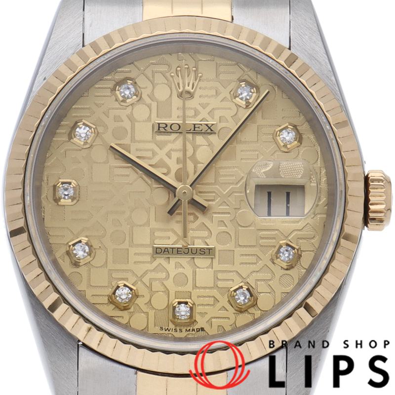 デイトジャスト メンズ時計 10Pダイヤ コンピューター