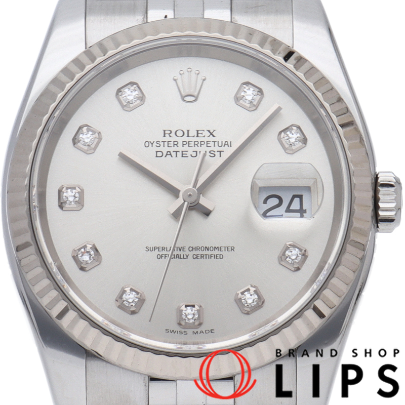 デイトジャスト 36 メンズ時計 10Pダイヤ OH済