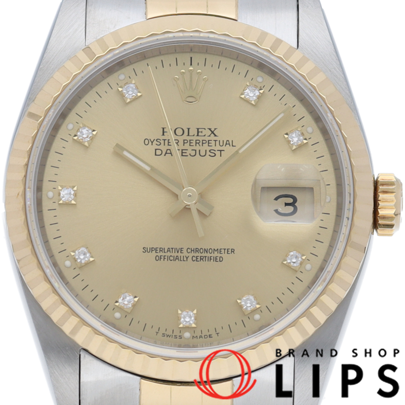 デイトジャスト メンズ時計 10Pダイヤ OH済