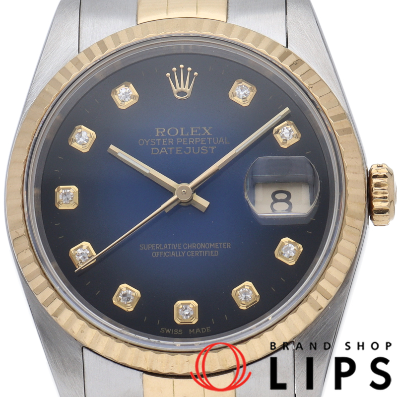 デイトジャスト メンズ時計 10Pダイヤ ブルーグラデーション