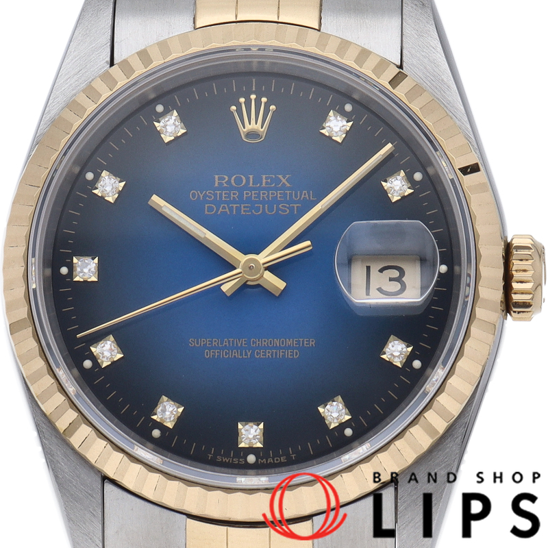 デイトジャスト メンズ時計 10Pダイヤ ブルーグラデーション