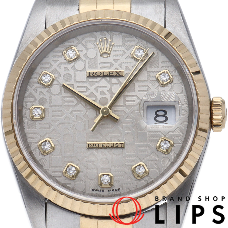 デイトジャスト メンズ時計 10Pダイヤ コンピューター