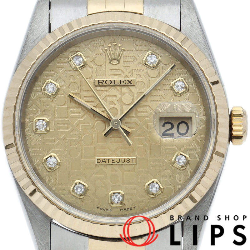 デイトジャスト メンズ時計 10Pダイヤ コンピューター OH済