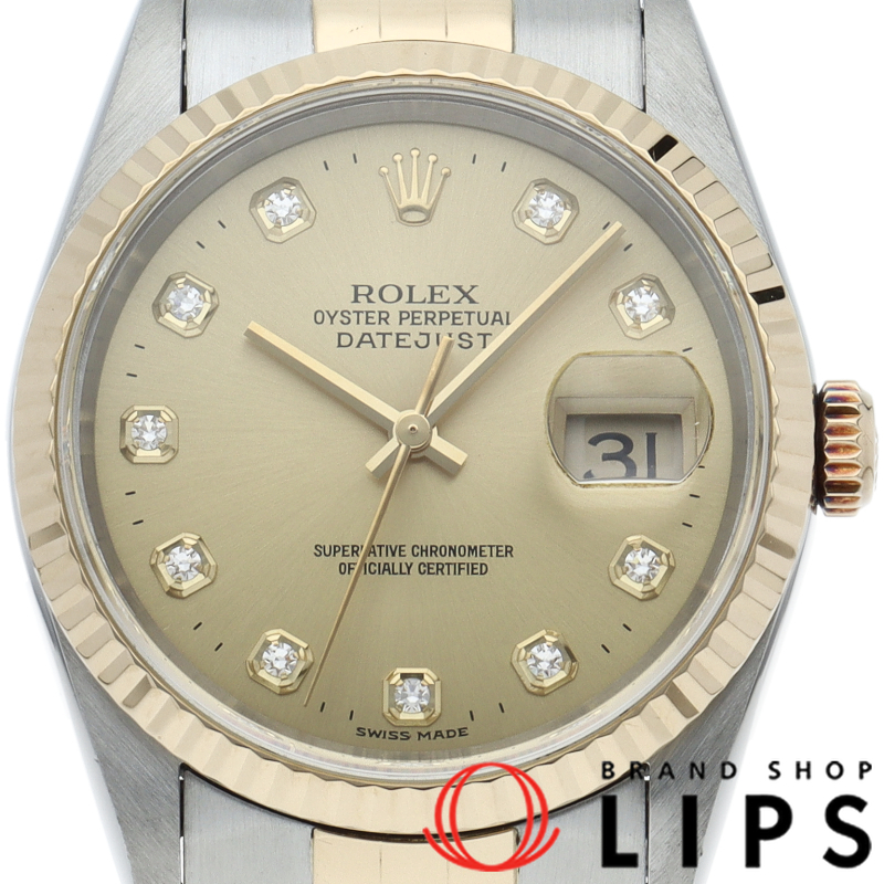 デイトジャスト メンズ時計 10Pダイヤ OH済