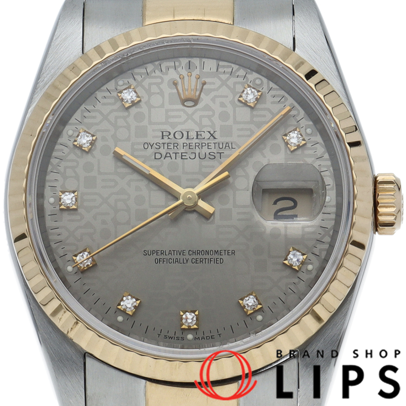 デイトジャスト メンズ時計 10Pダイヤ コンピューター