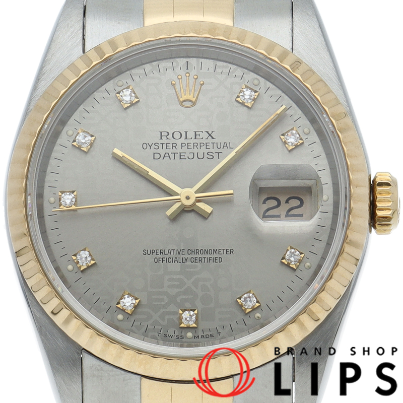 デイトジャスト メンズ時計 10Pダイヤ コンピューター OH済