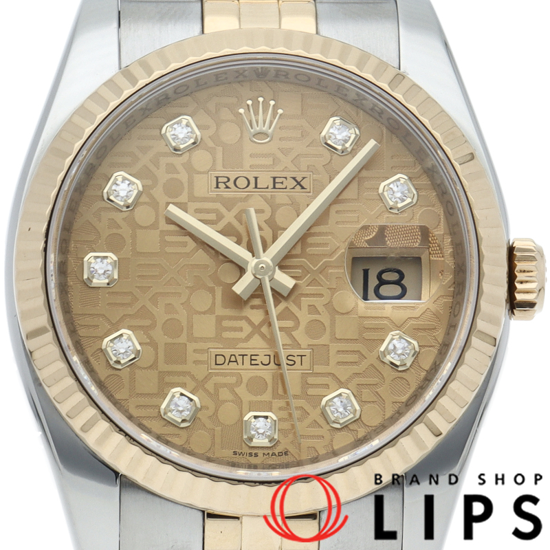 デイトジャスト36 メンズ時計 10Pダイヤ コンピューター