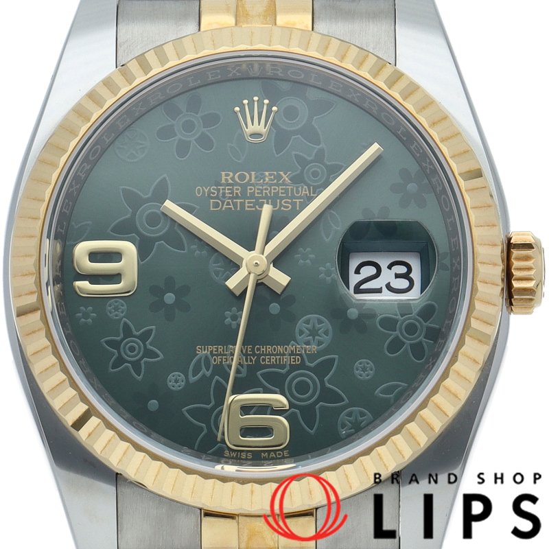 デイトジャスト36 メンズ時計 グリーンフラワー文字盤