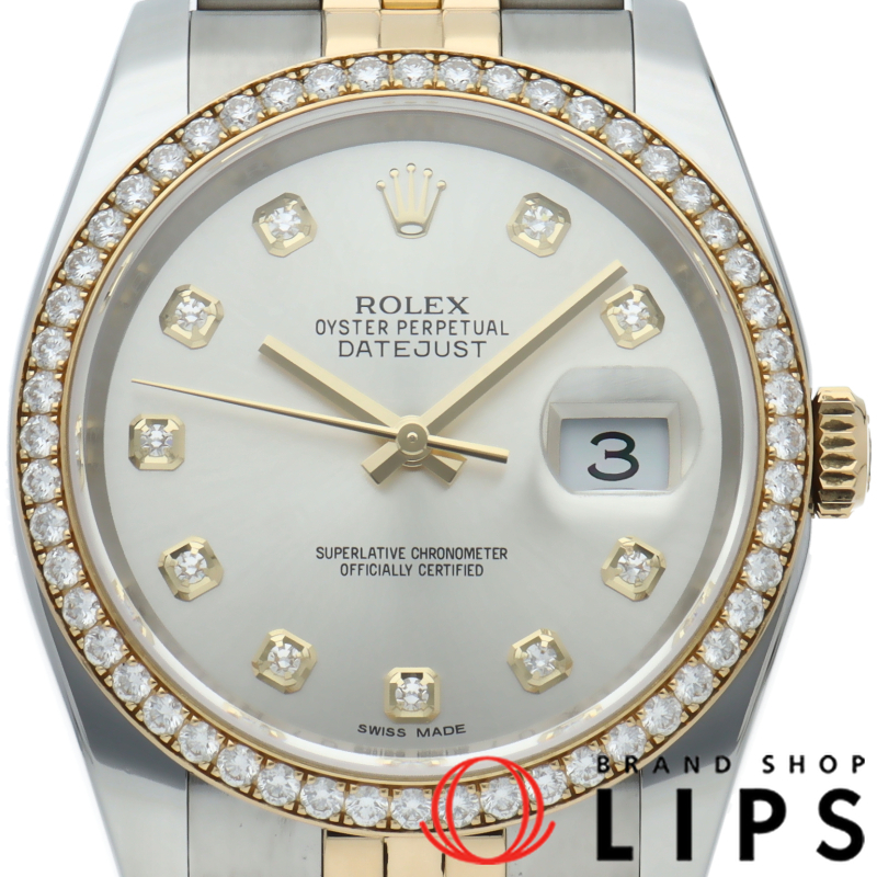 デイトジャスト36 メンズ時計 ダイヤベゼル 10Pダイヤ