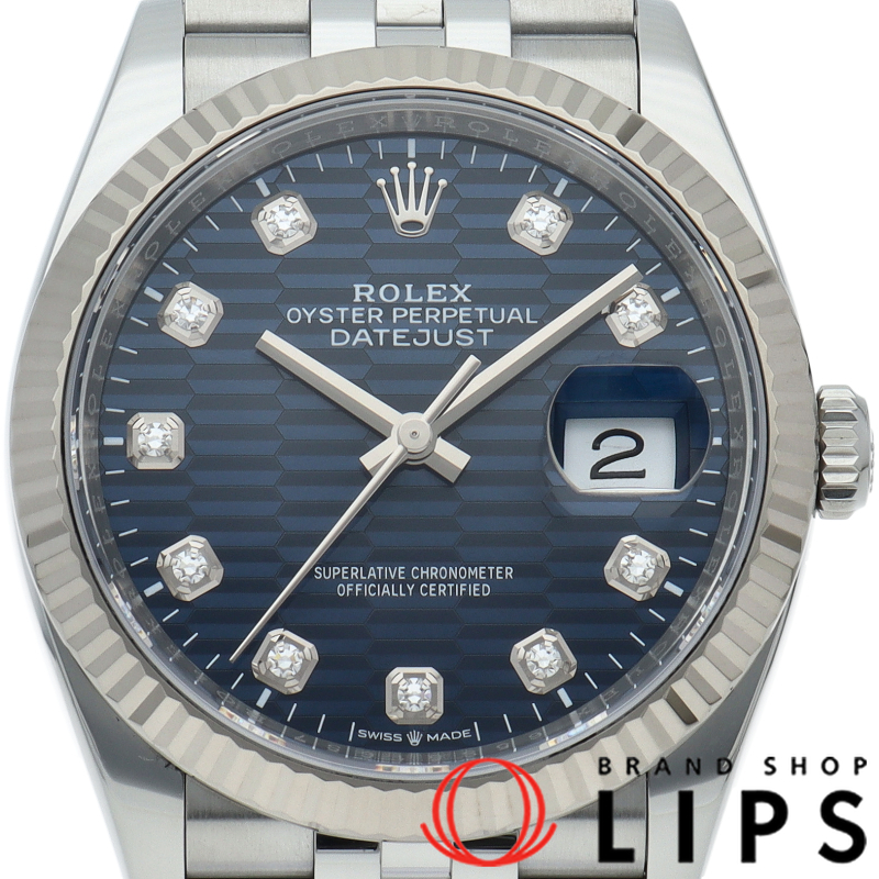 デイトジャスト36 メンズ時計 10Pダイヤ ブルー フルーテッドモチーフ文字盤