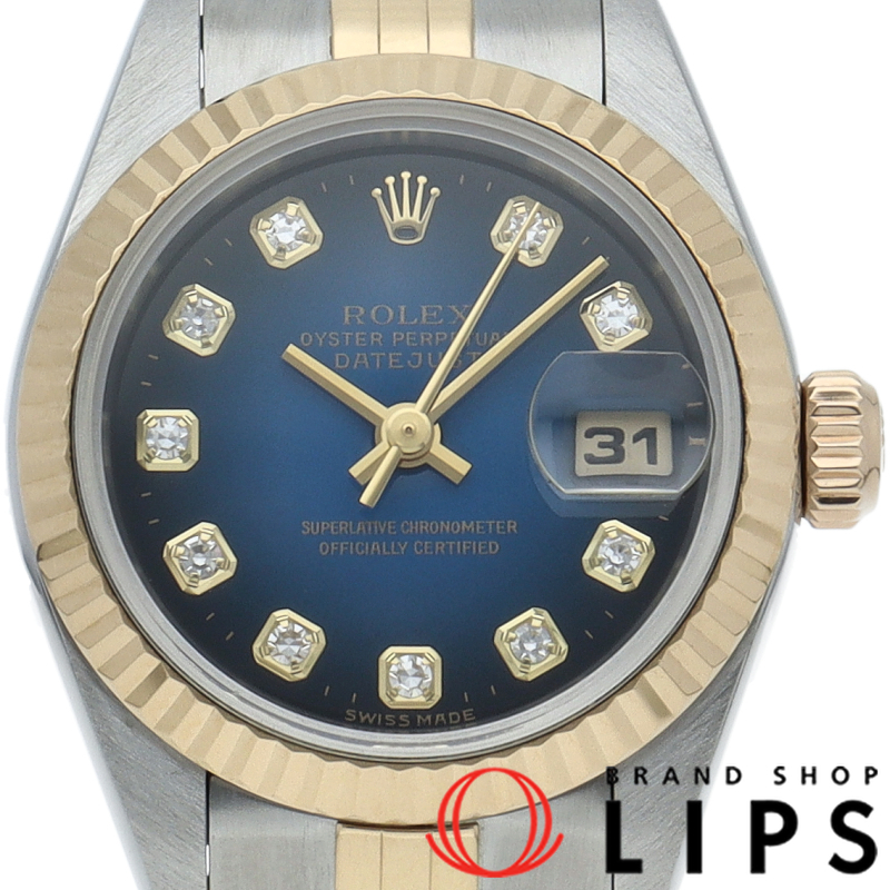 デイトジャスト レディース時計 10Pダイヤ ブルーグラデーション文字盤