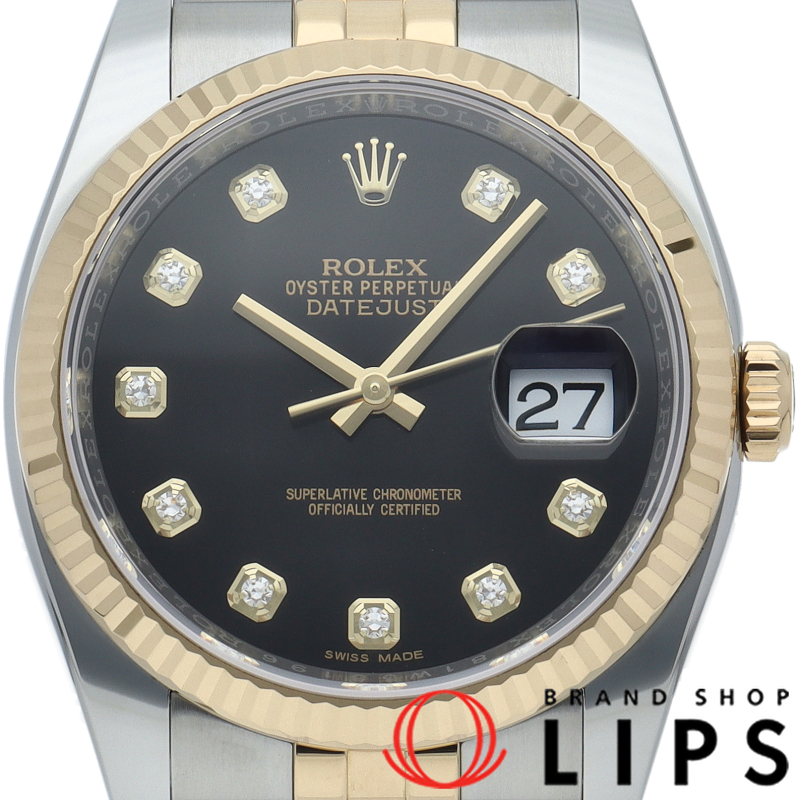 デイトジャスト36 メンズ時計 10Pダイヤ