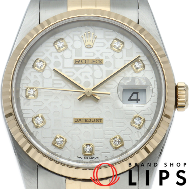 デイトジャスト メンズ時計 10Pダイヤ コンピューター文字盤