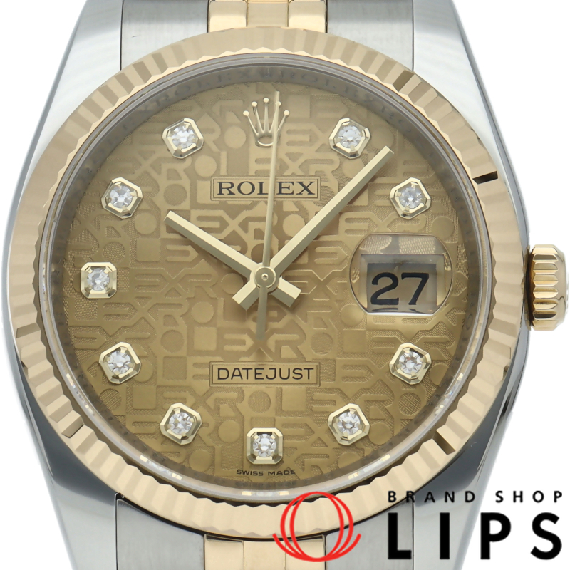 デイトジャスト36 メンズ時計 10Pダイヤ コンピューター文字盤