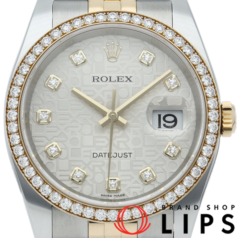 デイトジャスト36 メンズ時計 ダイヤベゼル 10Pダイヤ コンピューター文字盤