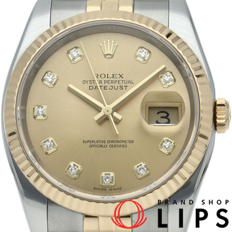 デイトジャスト36 メンズ時計 10Pダイヤ