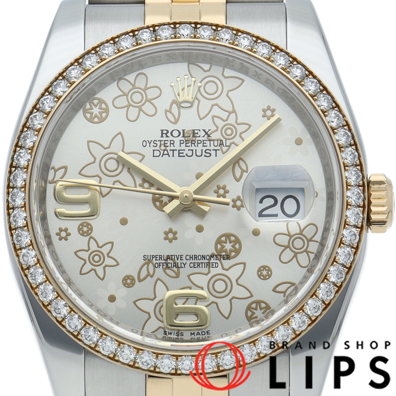 デイトジャスト36 メンズ時計 ダイヤベゼル フラワー文字盤