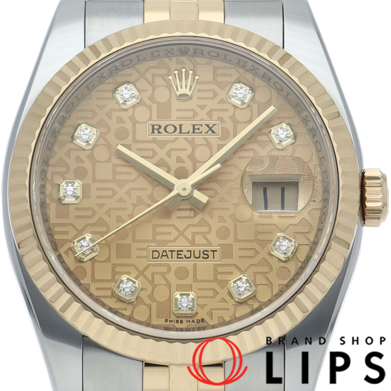 デイトジャスト36 メンズ時計 10Pダイヤ コンピューター文字盤