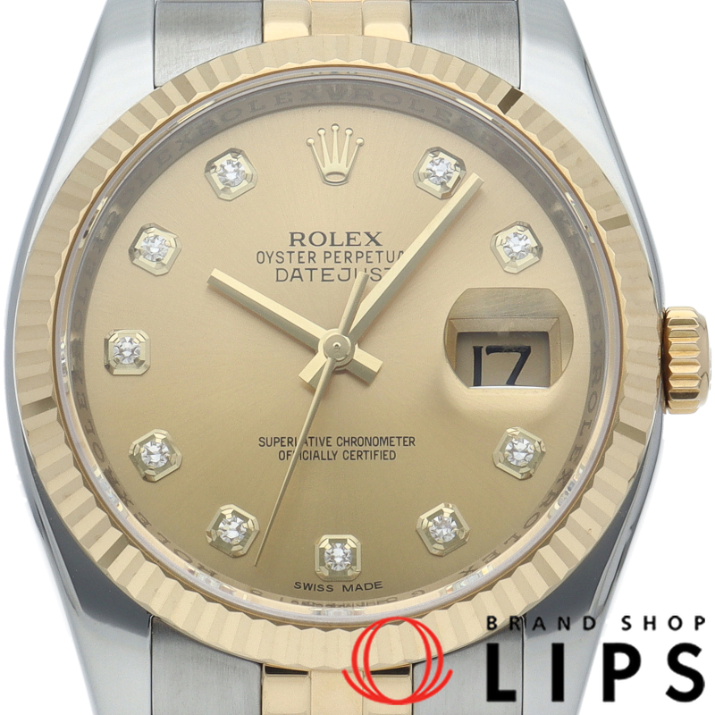 デイトジャスト36 メンズ時計 10Pダイヤ